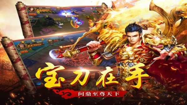 凝海传奇手游攻略图文,凝海传奇攻略图文分享