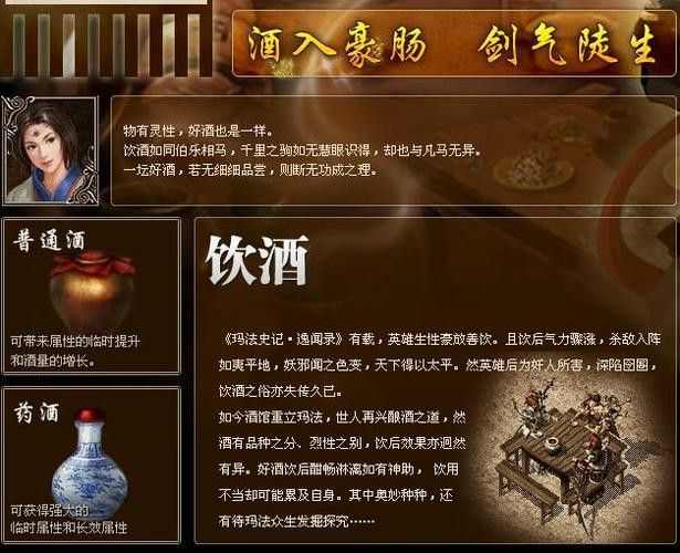 传奇手游复古新区攻略最新,热血传奇手游复古新区攻略最新