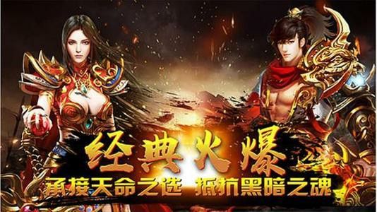 传奇手游的邀请码是多少,传奇手游邀请码是多少？
