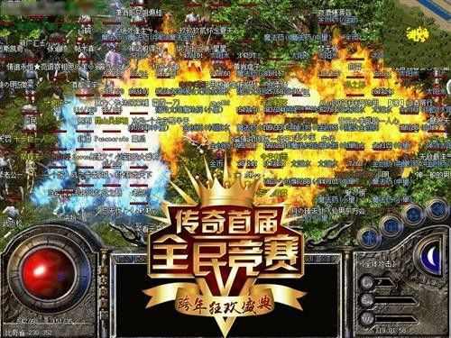 传奇手游哪里接任务快些,传奇手游任务接哪里最快？