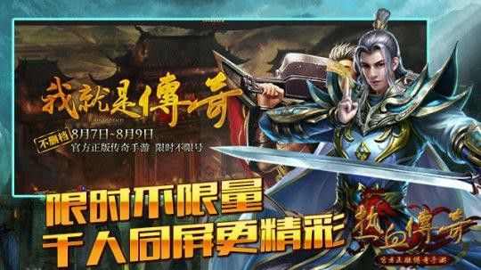 传奇手游黑白无常攻略图,传奇手游黑白无常攻略图详解