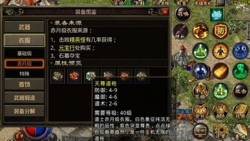 传奇手游龙皇传说攻略大全,传奇手游龙皇传说攻略大全