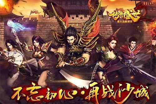 传奇来了手游怎么劫镖,传奇来了手游怎么劫镖？