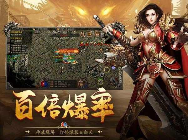 传奇手游怎么进皇城门任务,传奇手游：如何进入皇城门任务
