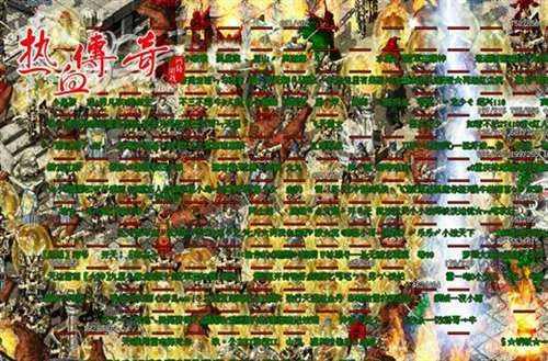 传奇手游地府武器选择哪个,传奇手游地府武器，选择哪个才是王道？