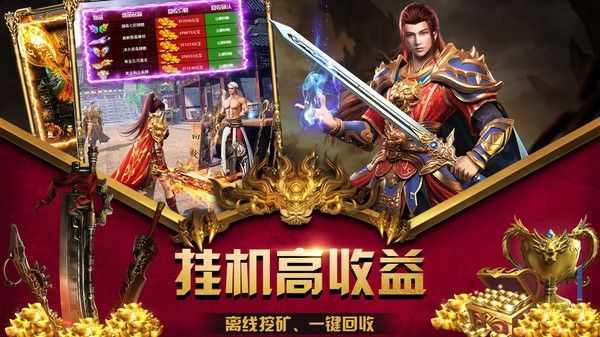 传奇手游攻略游戏名,传奇手游攻略