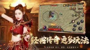 传奇手游武圣屠龙攻略大全,传奇手游武圣屠龙攻略大全