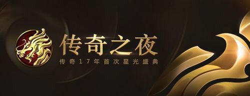 新开999sf之传奇私服hp什么意思
