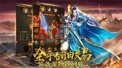 做一款传奇类手游多少钱一个,制作一款传奇类手游，需要多少钱一个？