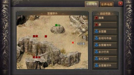 传奇网页怎么开通手游,传奇网页怎么开通手游？