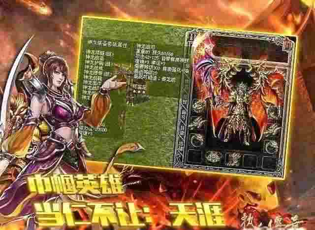 传奇手游聊天怎么聊,热血传奇手游聊天怎么聊？