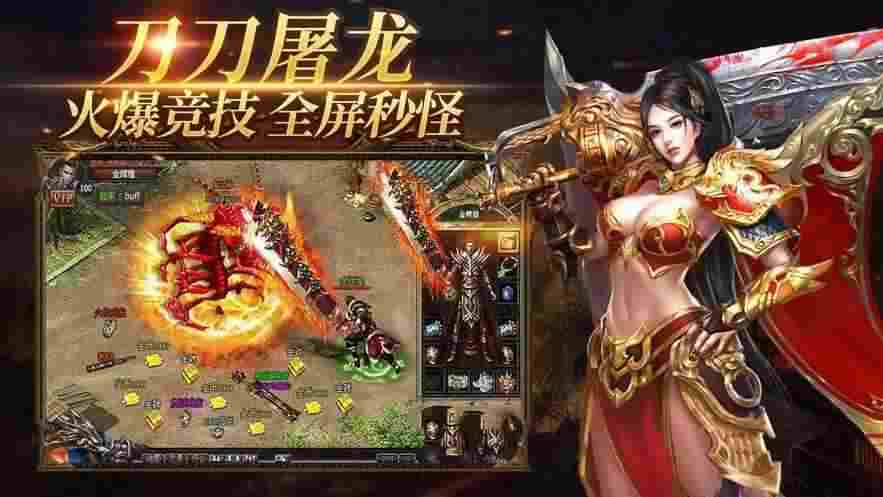 冰火之篆手游传奇攻略,冰火之篆手游传奇攻略